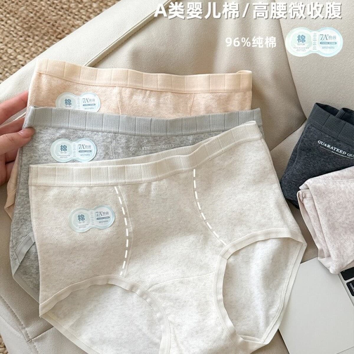 Категория A Baby Cloud хлопок средняя и высокая талия микро живот трусики девушки женские хлопчатобумажные трусы 2024 новые...