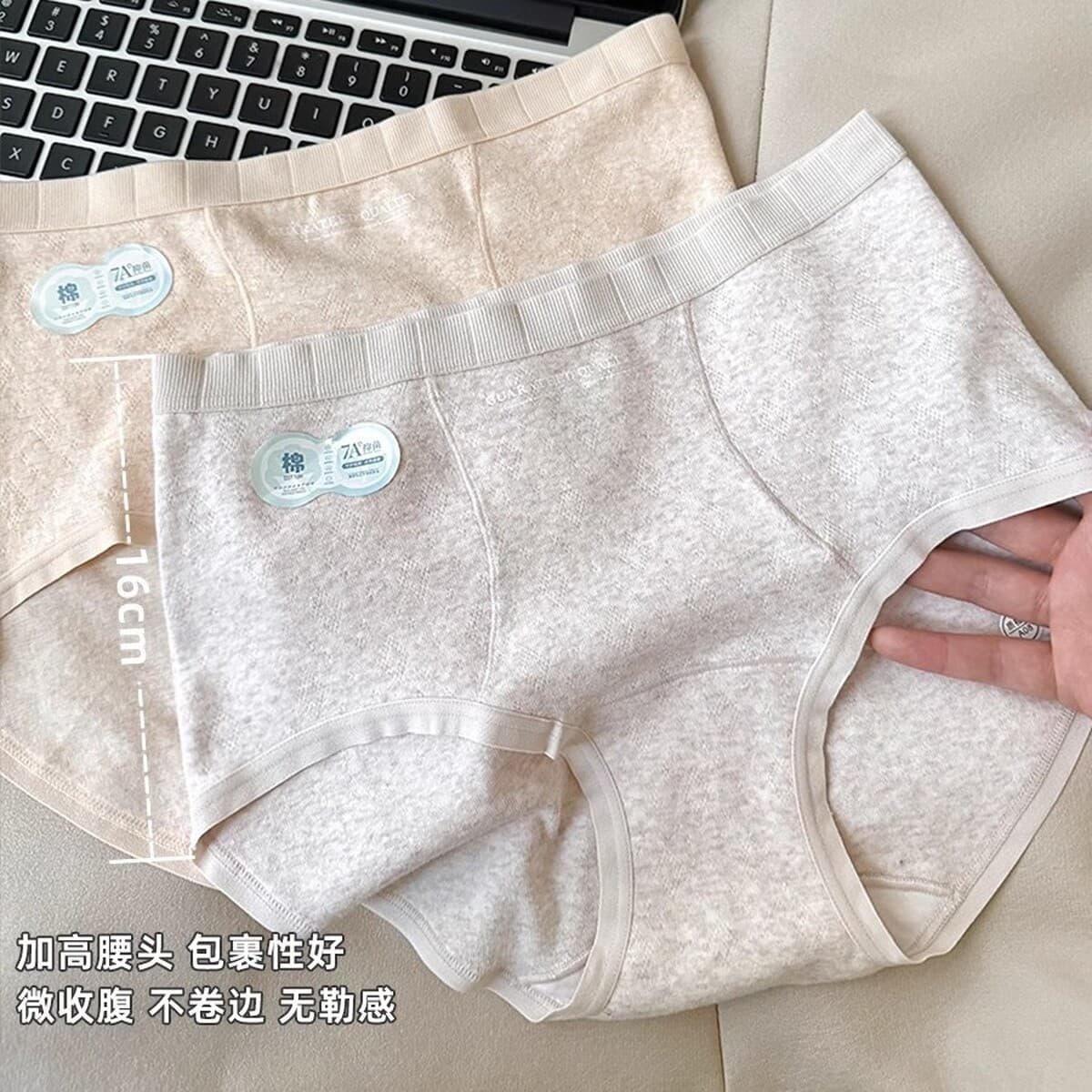 Категория A Baby Cloud хлопок средняя и высокая талия микро живот трусики девушки женские хлопчатобумажные трусы 2024 новые...