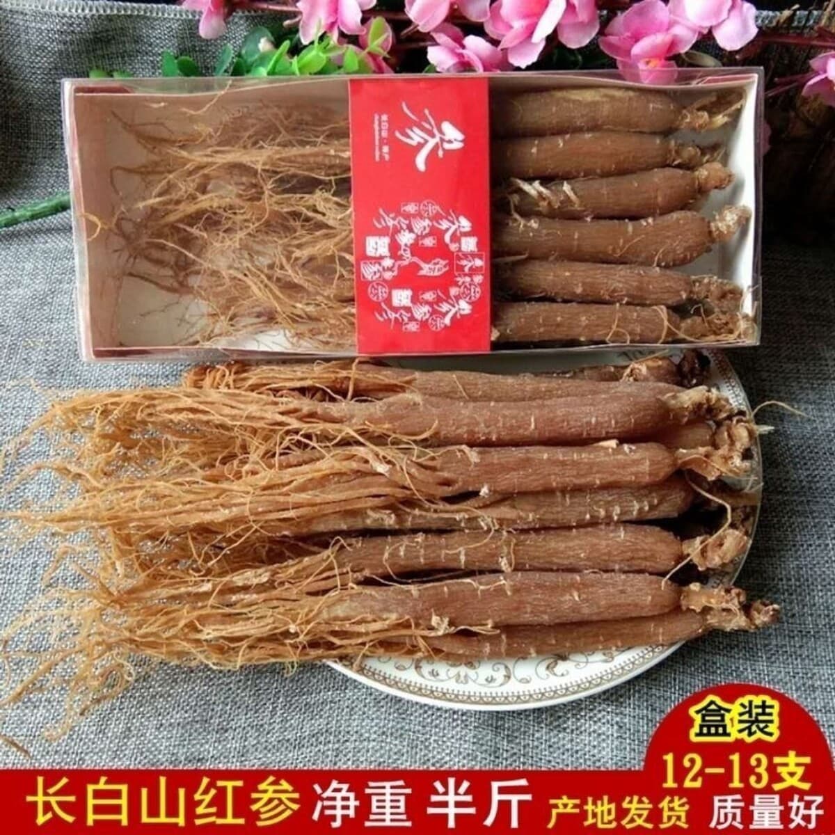 Красный женьшень Changbai Mountain Ginseng восемь лет весь Северо-Восточный Красный женьшень Подарочная коробка вся ветка с...
