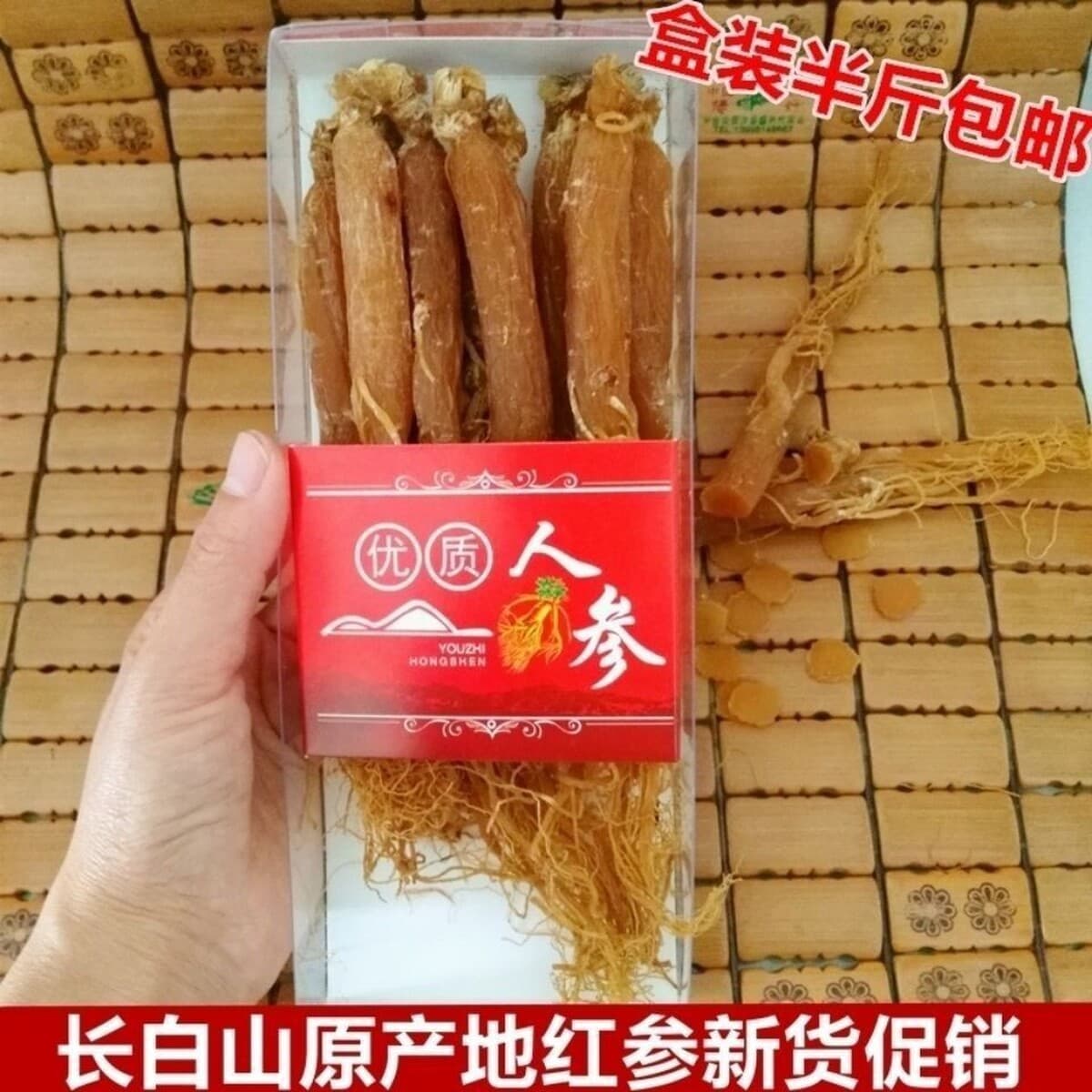 Красный женьшень Changbai Mountain Ginseng восемь лет весь Северо-Восточный Красный женьшень Подарочная коробка вся ветка с...