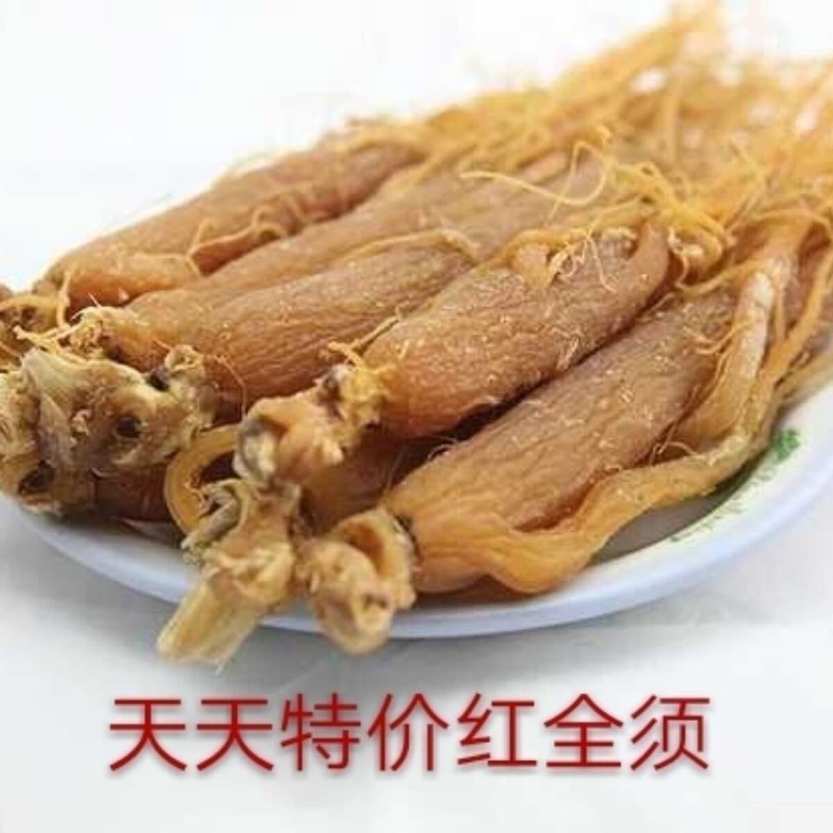 Красный женьшень Changbai Mountain Ginseng восемь лет весь Северо-Восточный Красный женьшень Подарочная коробка вся ветка с...