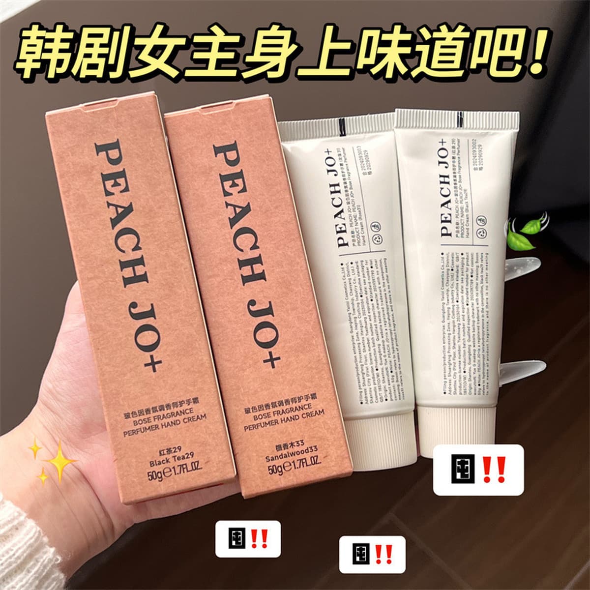 Крем для рук PEACH JO+ для женщин, увлажняющий и питательный, практичный рождественский подарок, увлажняющий сувенир для...
