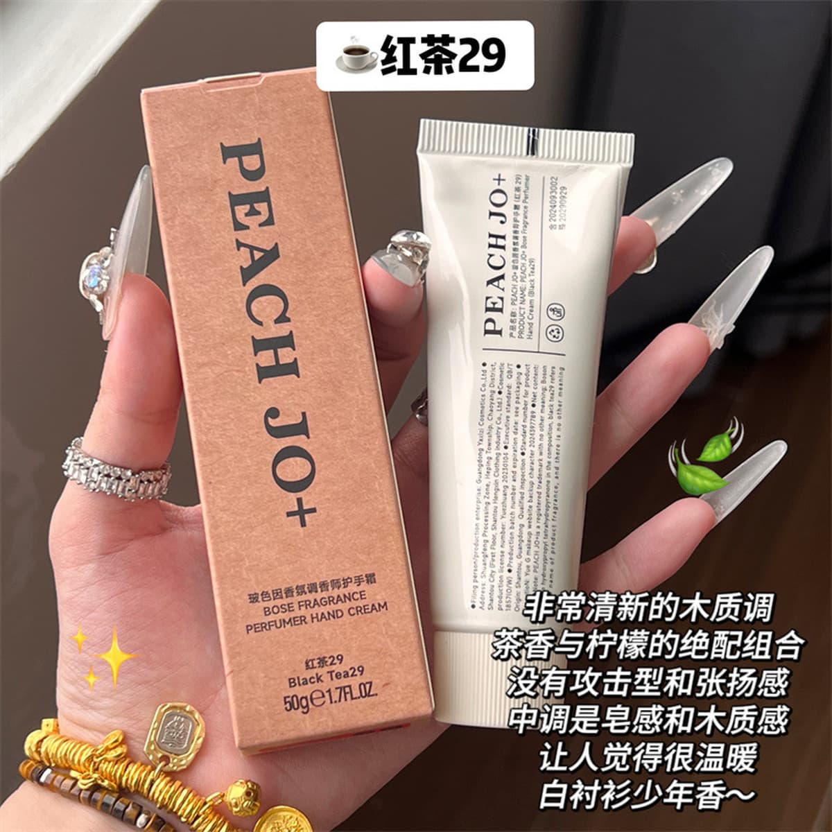 Крем для рук PEACH JO+ для женщин, увлажняющий и питательный, практичный рождественский подарок, увлажняющий сувенир для...