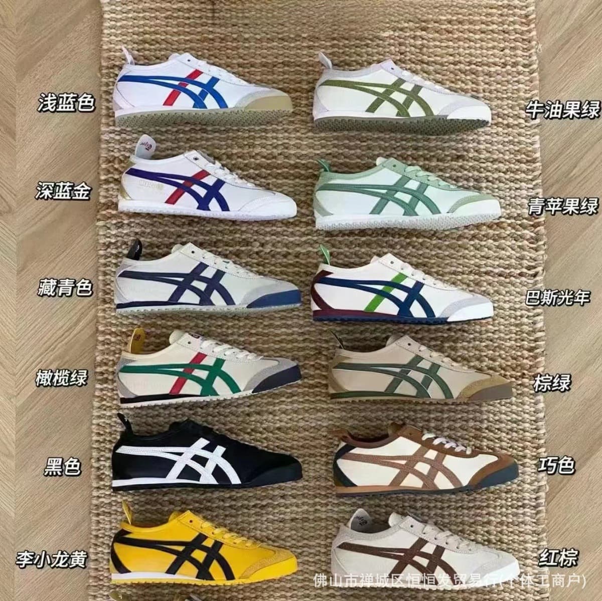 Thunderfield High Version Onitsuka Tiger Classic Mexi66 Мужская и женская повседневная спортивная обувь без шнуровки из...