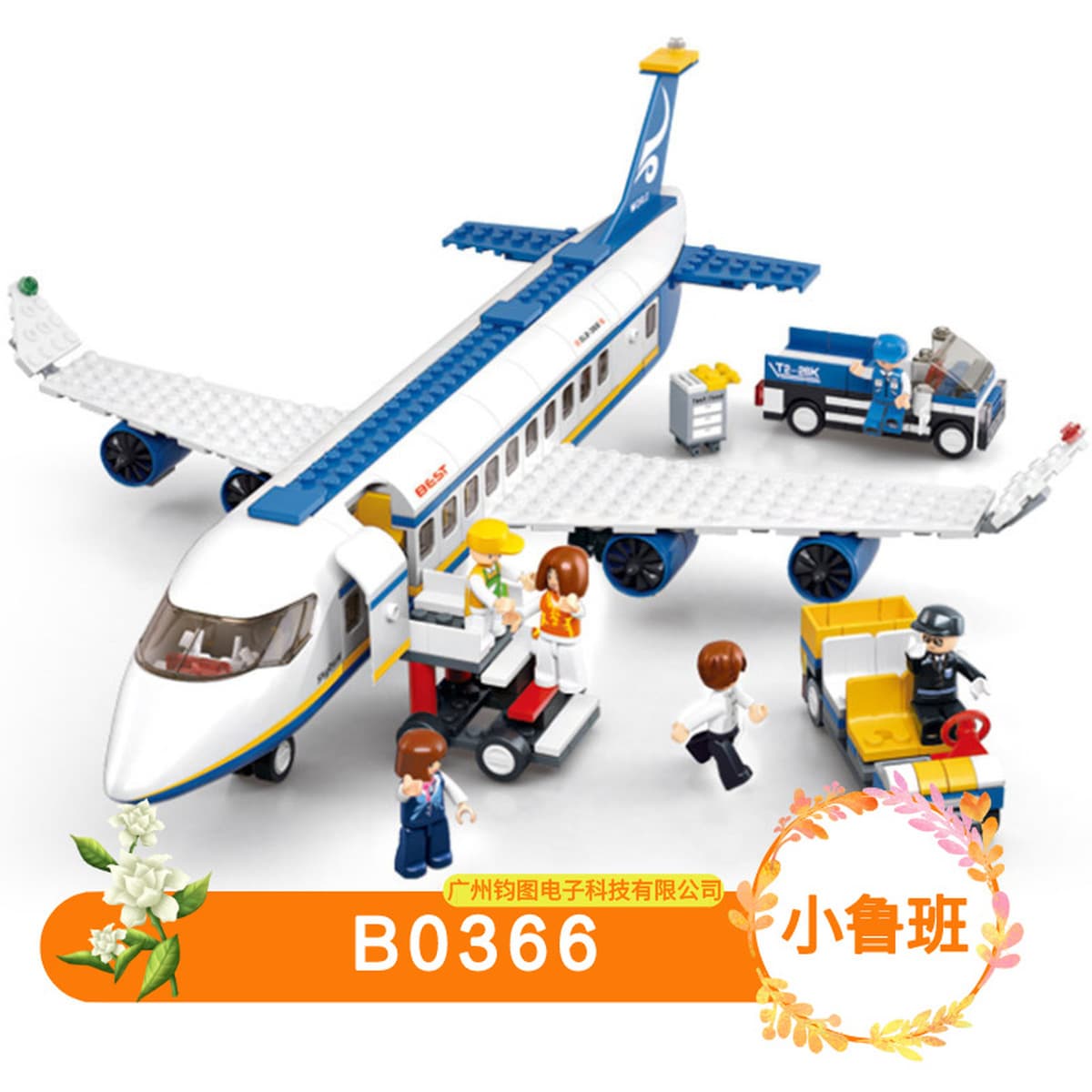 Little Luban 0366 строительный блок, модель космического шаттла, наземный Airbus, сборка для мальчиков, игрушка,...