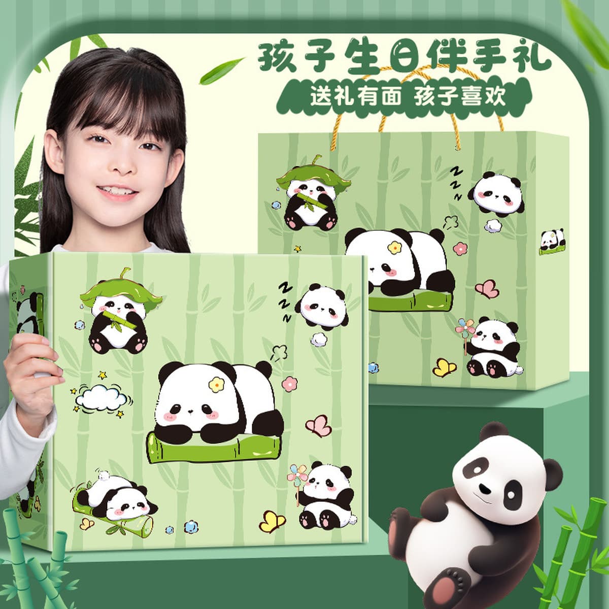 Пакет канцелярских принадлежностей Panda для детей