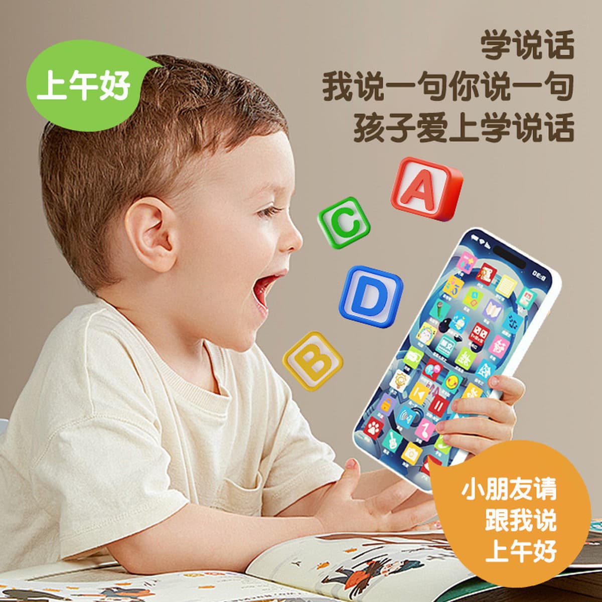 Развивающая игрушка-телефон для детей с сенсорным экраном, жевательная обучающая машина для малышей, музыкальная модель...