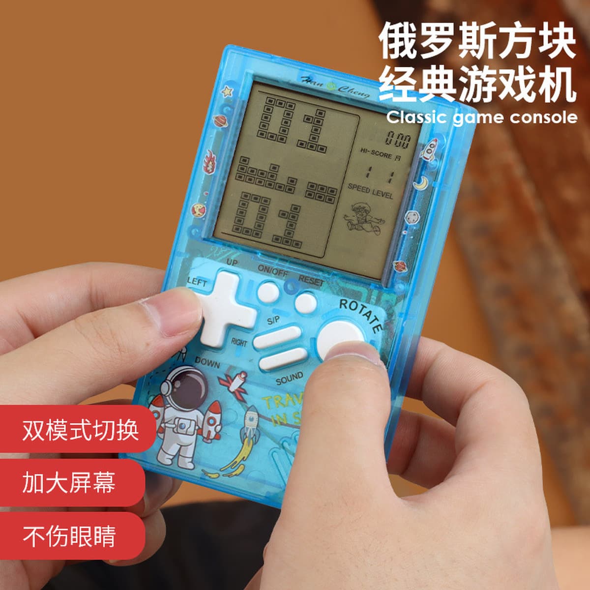 Классическая портативная игровая консоль Tetris, портативный цифровой продукт для детей, игрушка в подарок для учащихся...