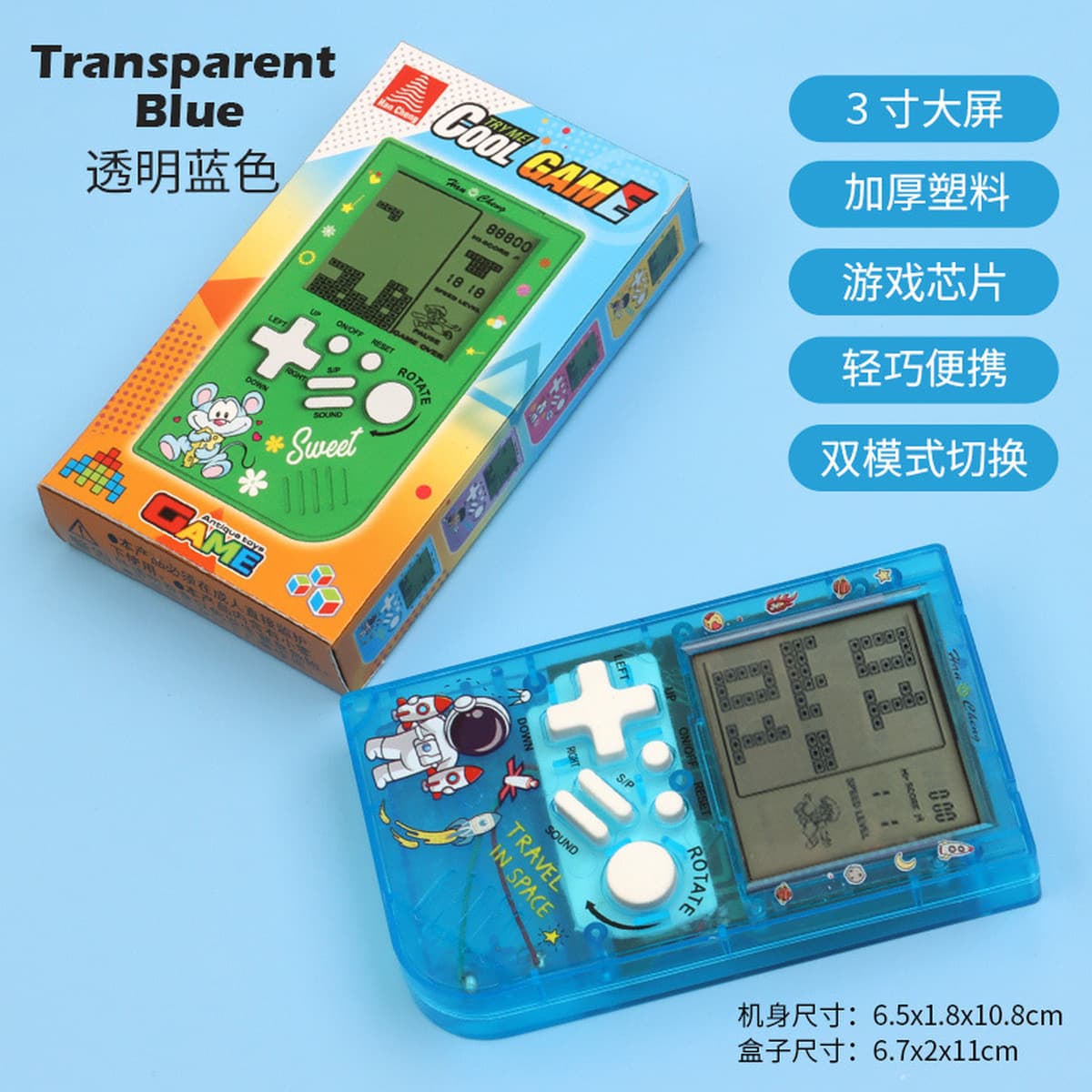 Классическая портативная игровая консоль Tetris, портативный цифровой продукт для детей, игрушка в подарок для учащихся...