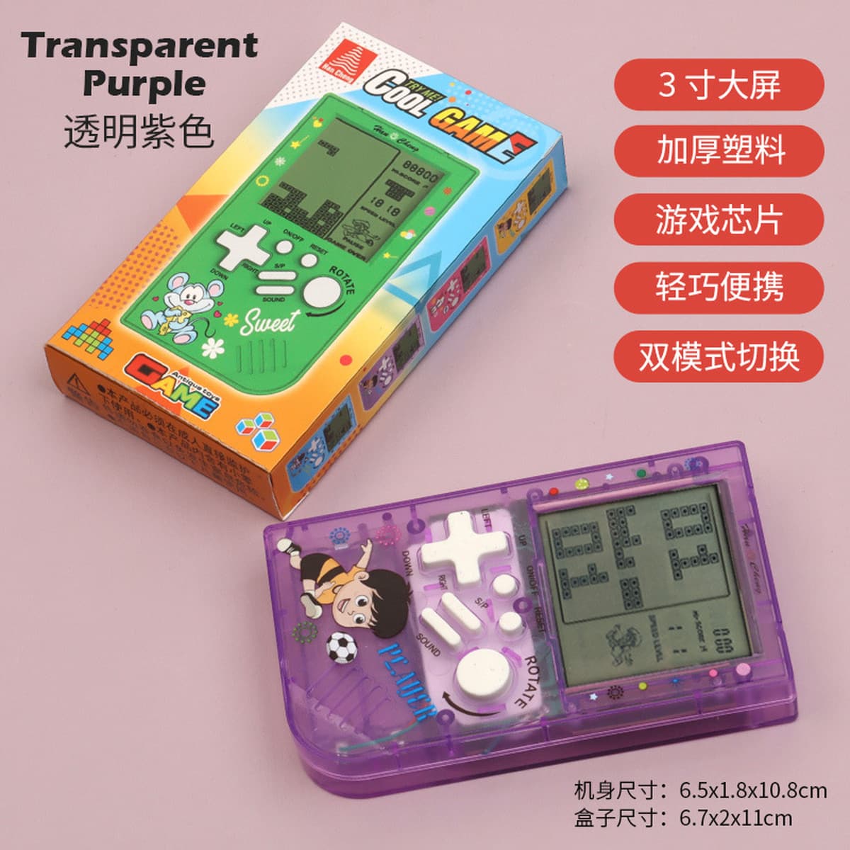 Классическая портативная игровая консоль Tetris, портативный цифровой продукт для детей, игрушка в подарок для учащихся...