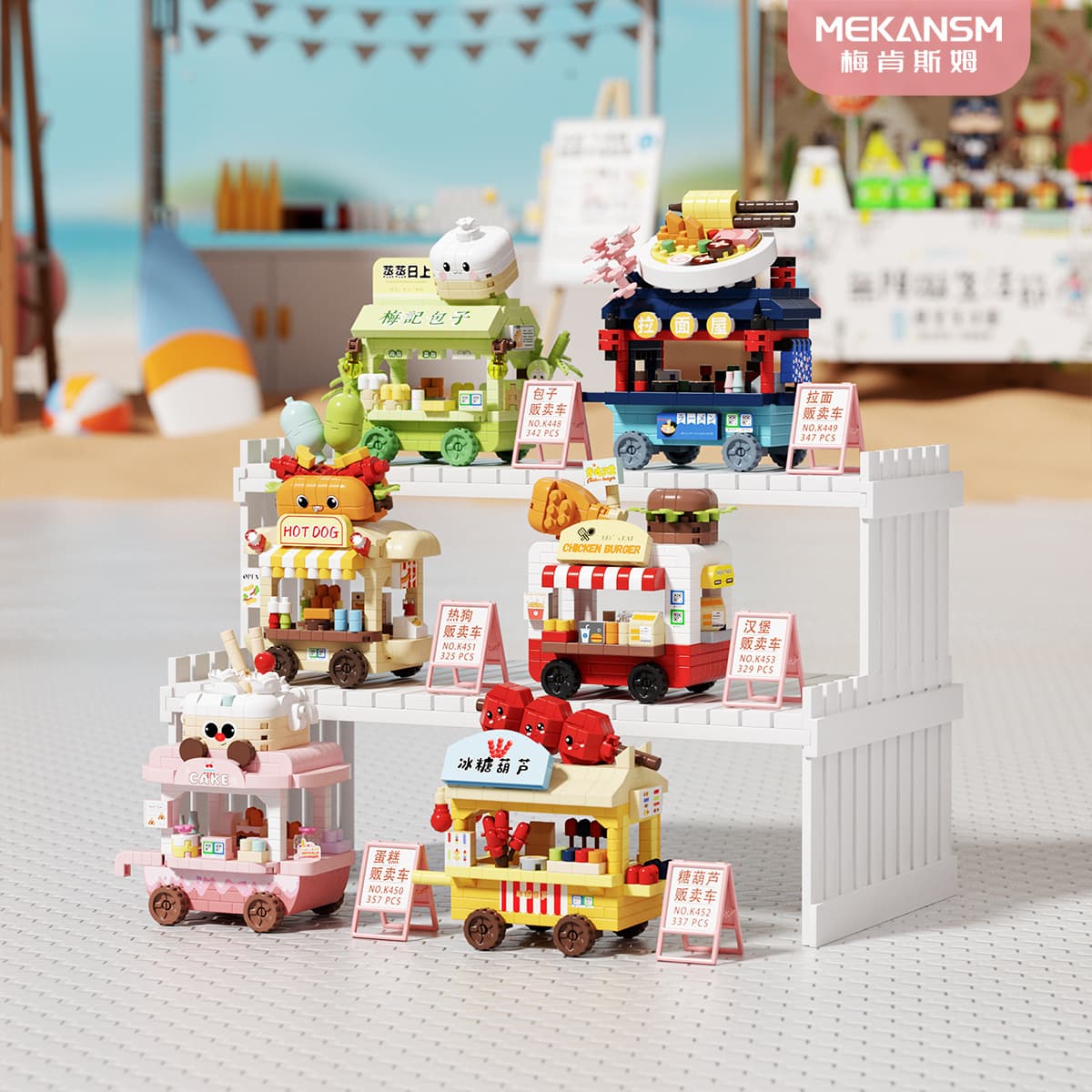 Строительные блоки из мелких частиц, серия автомобилей для гурманов, продажа десертов, модель автомобиля, детские...