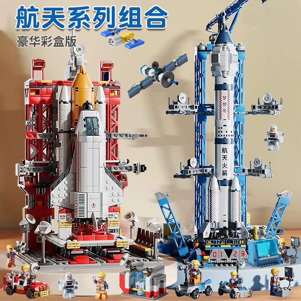 Совместимость с LEGO Китай, модель космического челнока, ракетная модель, строительные блоки для мальчиков, военные...