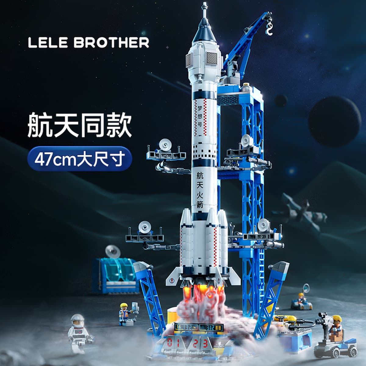 Совместимость с LEGO Китай, модель космического челнока, ракетная модель, строительные блоки для мальчиков, военные...