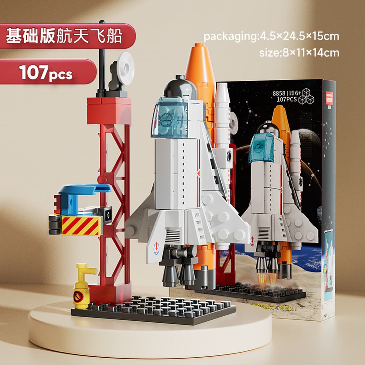 Совместимость с LEGO Китай, модель космического челнока, ракетная модель, строительные блоки для мальчиков, военные...