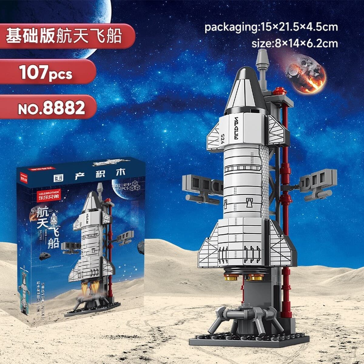 Совместимость с LEGO Китай, модель космического челнока, ракетная модель, строительные блоки для мальчиков, военные...
