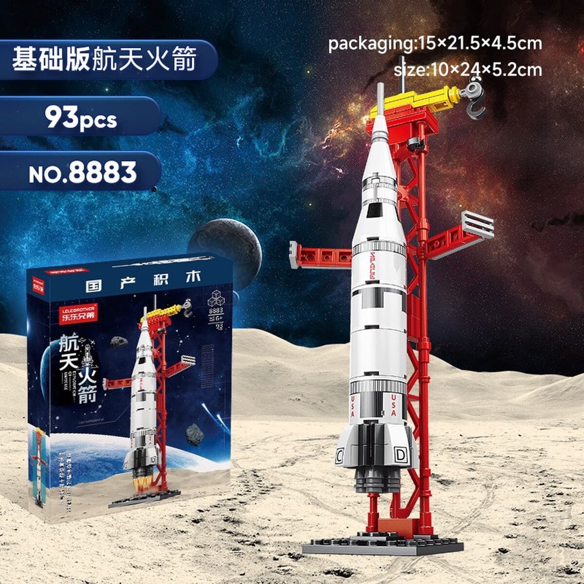 Совместимость с LEGO Китай, модель космического челнока, ракетная модель, строительные блоки для мальчиков, военные...