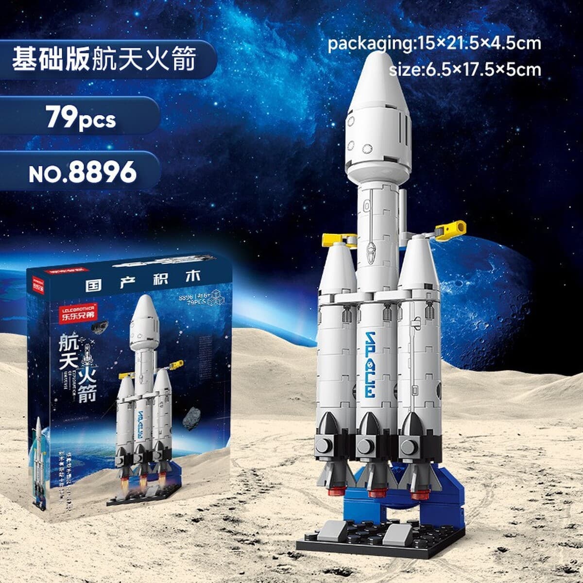 Совместимость с LEGO Китай, модель космического челнока, ракетная модель, строительные блоки для мальчиков, военные...