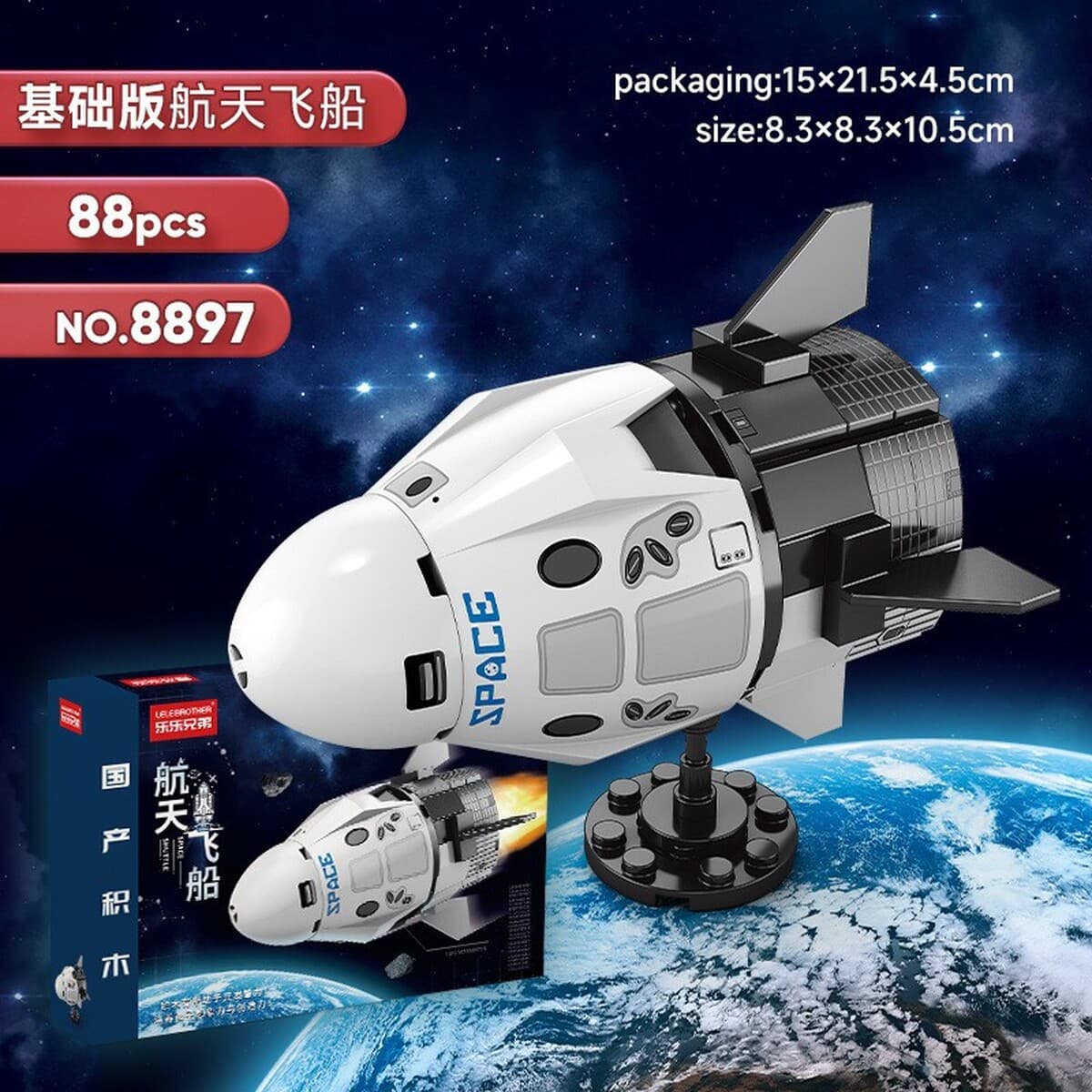 Совместимость с LEGO Китай, модель космического челнока, ракетная модель, строительные блоки для мальчиков, военные...