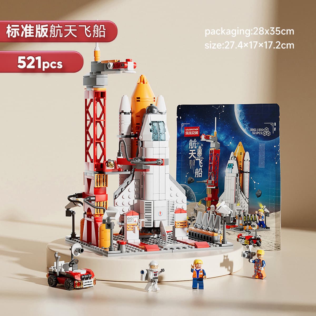 Совместимость с LEGO Китай, модель космического челнока, ракетная модель, строительные блоки для мальчиков, военные...