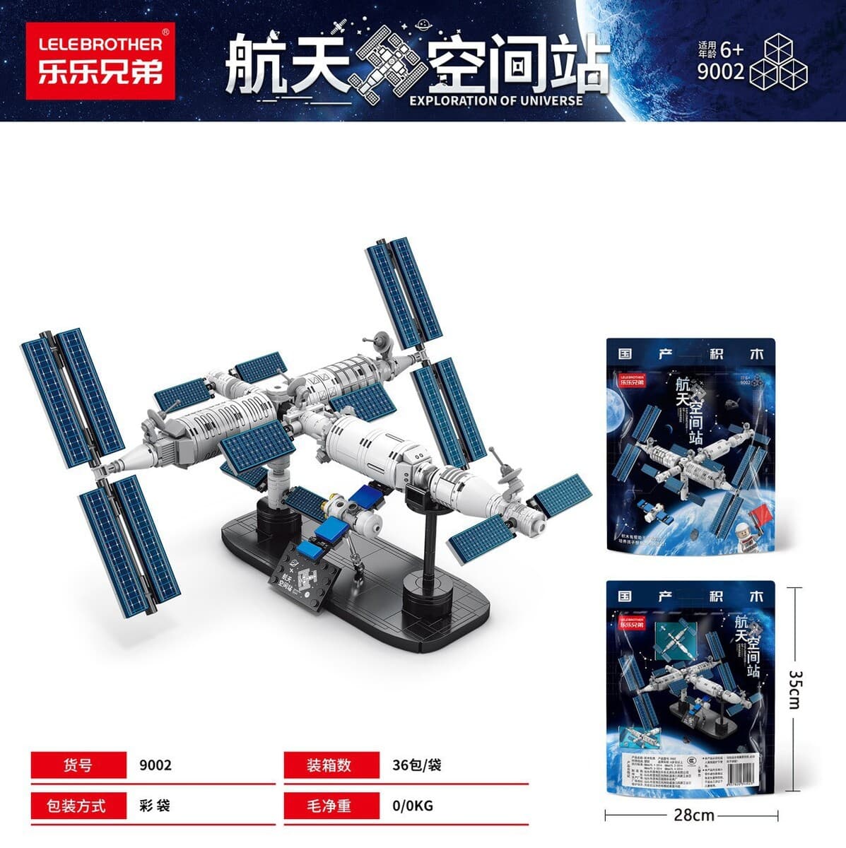 Совместимость с LEGO Китай, модель космического челнока, ракетная модель, строительные блоки для мальчиков, военные...