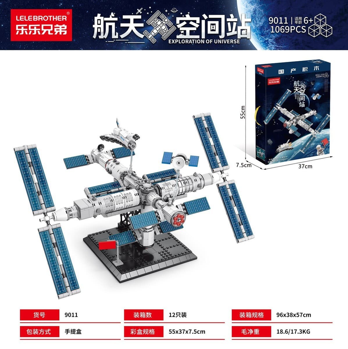 Совместимость с LEGO Китай, модель космического челнока, ракетная модель, строительные блоки для мальчиков, военные...