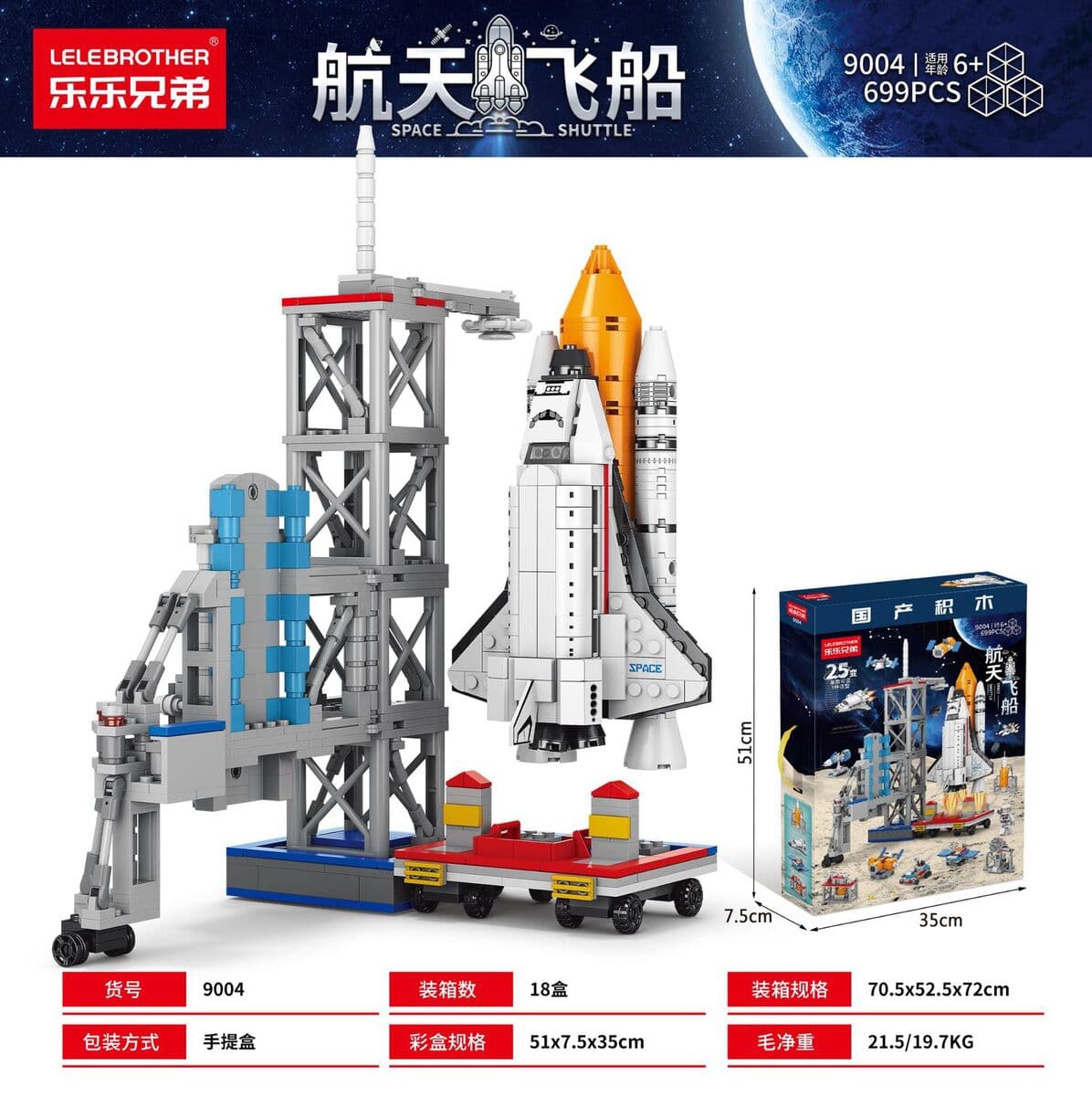 Совместимость с LEGO Китай, модель космического челнока, ракетная модель, строительные блоки для мальчиков, военные...