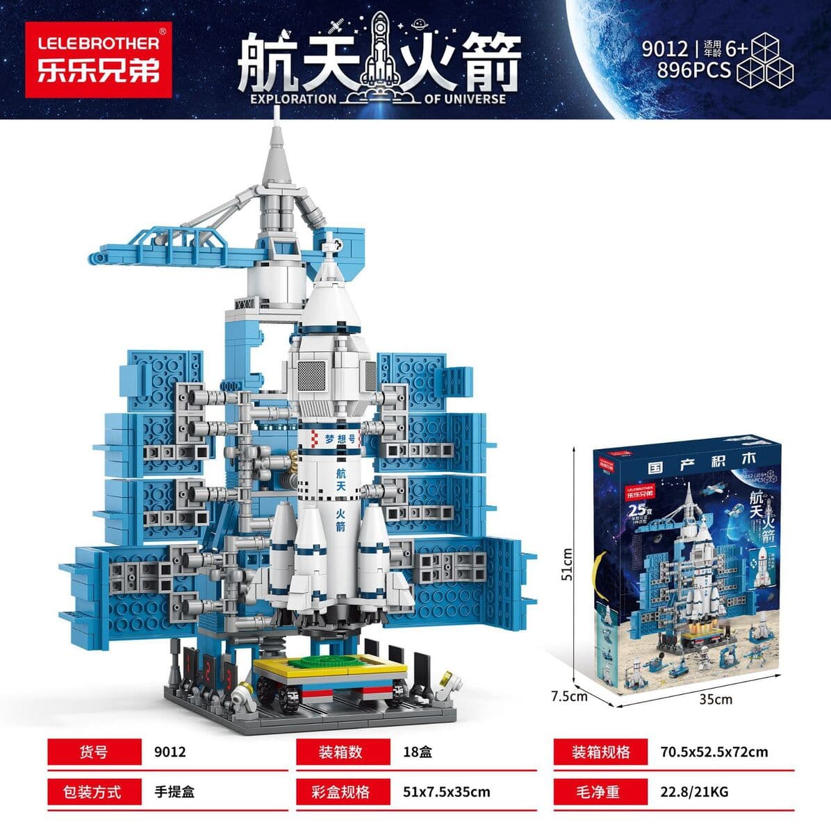 Совместимость с LEGO Китай, модель космического челнока, ракетная модель, строительные блоки для мальчиков, военные...