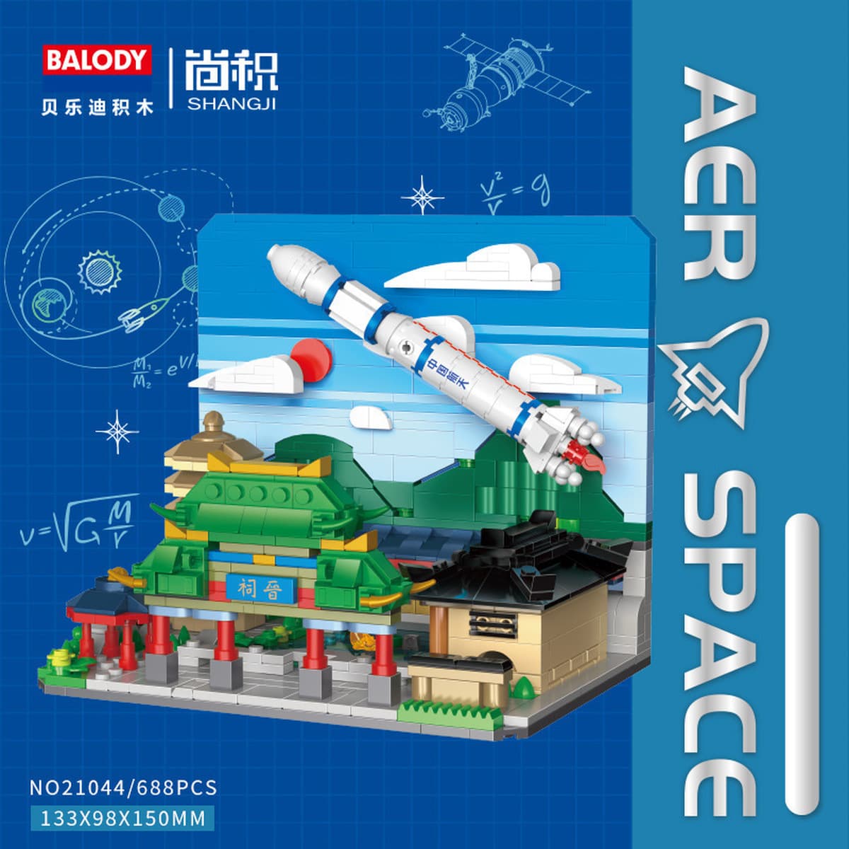 Совместимость с LEGO Китай, модель космического челнока, ракетная модель, строительные блоки для мальчиков, военные...