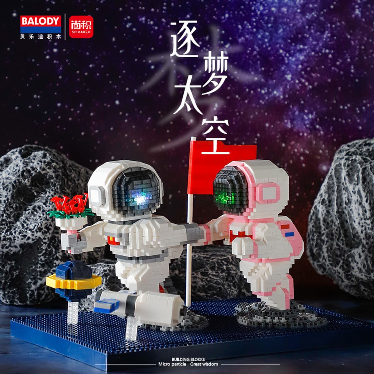 Совместимость с LEGO Китай, модель космического челнока, ракетная модель, строительные блоки для мальчиков, военные...