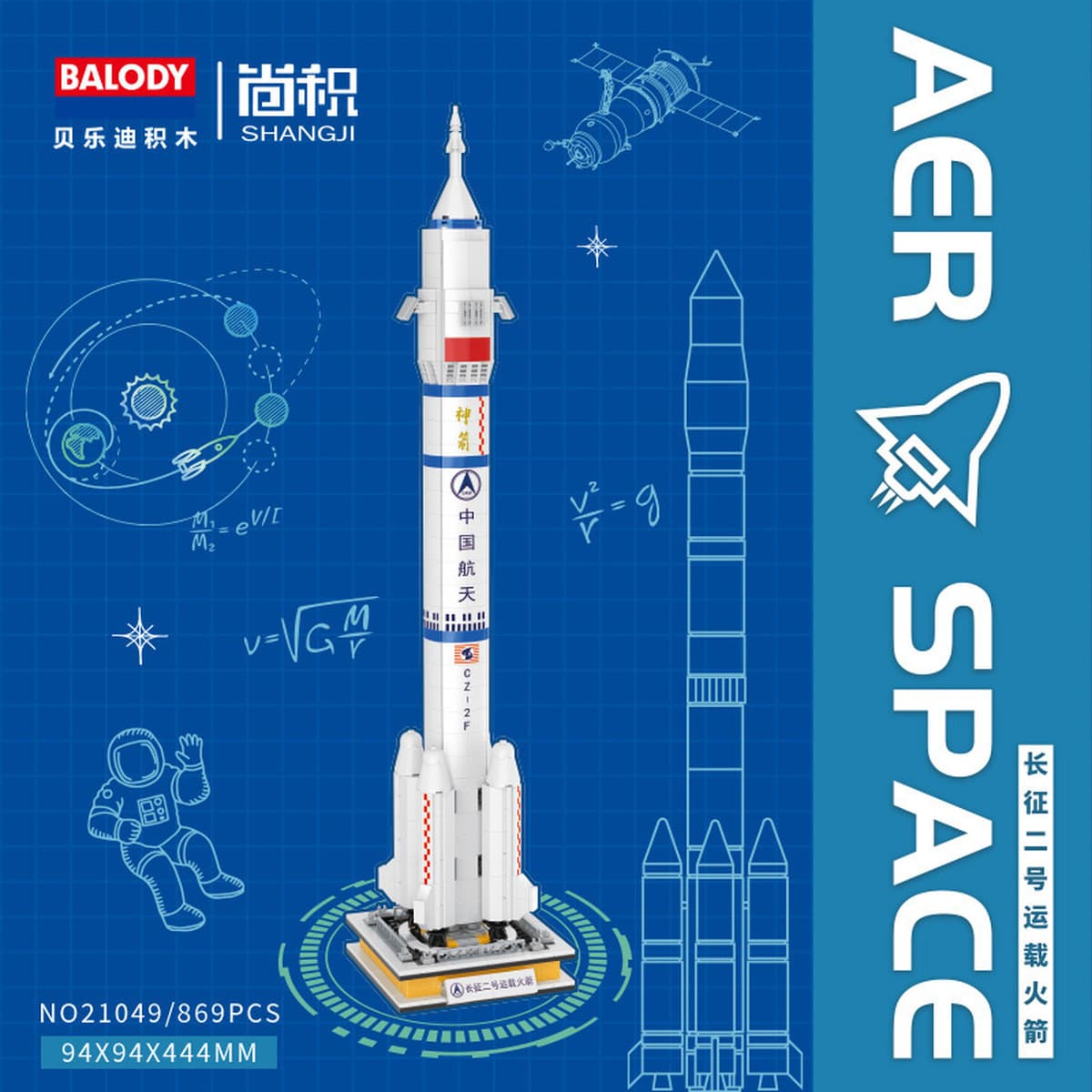Совместимость с LEGO Китай, модель космического челнока, ракетная модель, строительные блоки для мальчиков, военные...