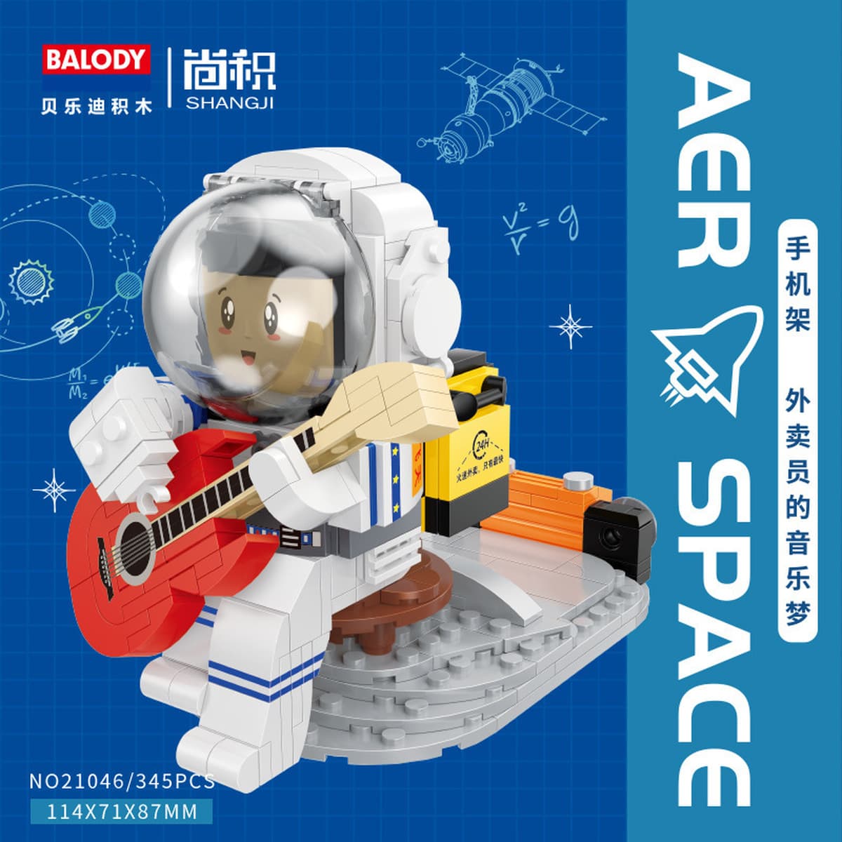 Совместимость с LEGO Китай, модель космического челнока, ракетная модель, строительные блоки для мальчиков, военные...