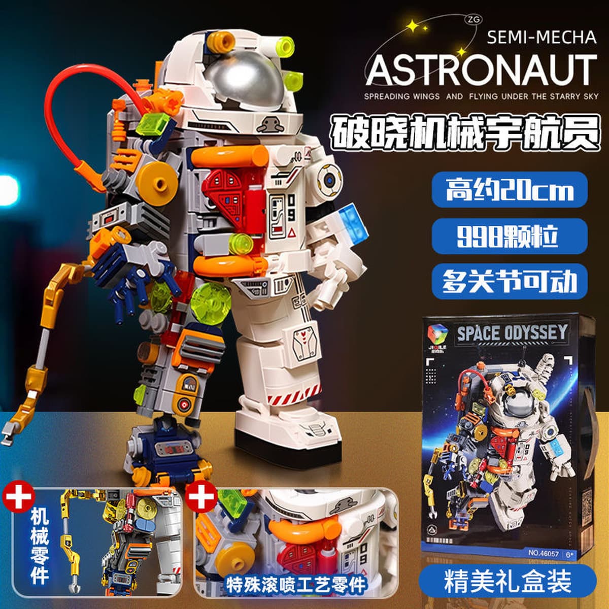 Совместимость с LEGO Китай, модель космического челнока, ракетная модель, строительные блоки для мальчиков, военные...