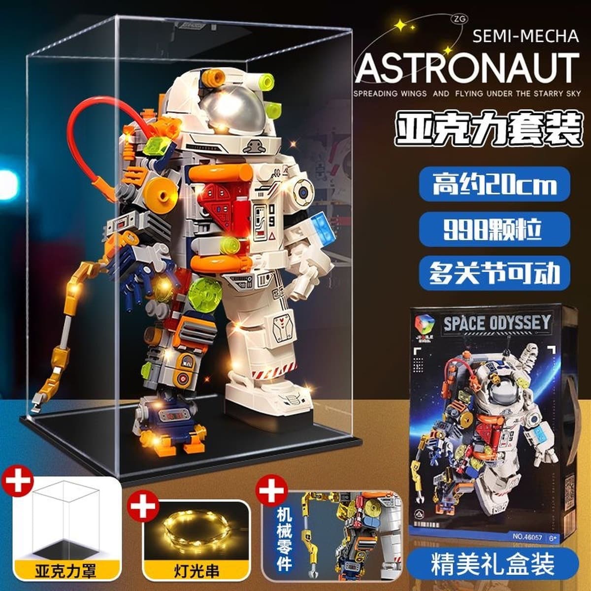Совместимость с LEGO Китай, модель космического челнока, ракетная модель, строительные блоки для мальчиков, военные...
