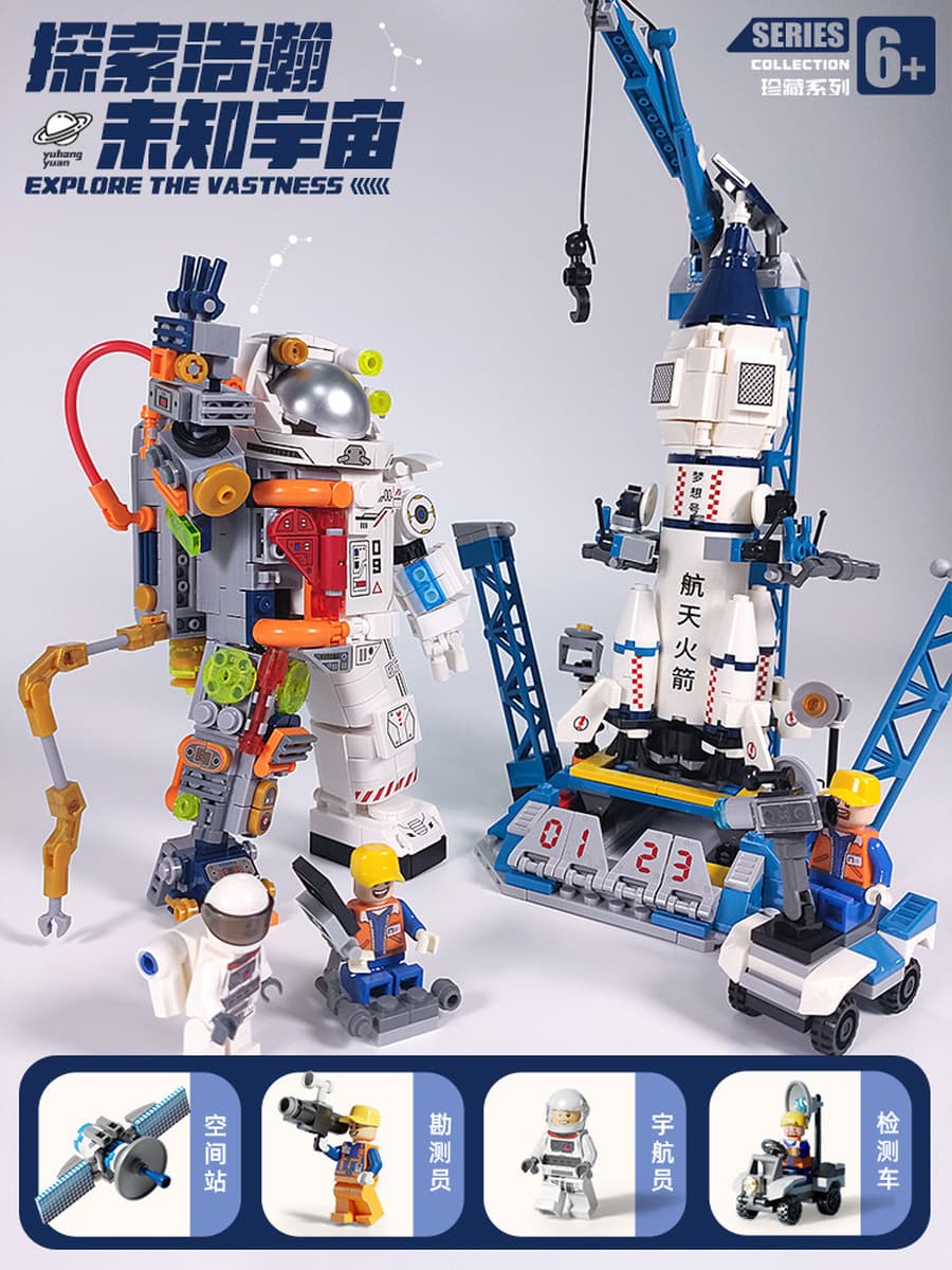 Совместимость с LEGO Китай, модель космического челнока, ракетная модель, строительные блоки для мальчиков, военные...