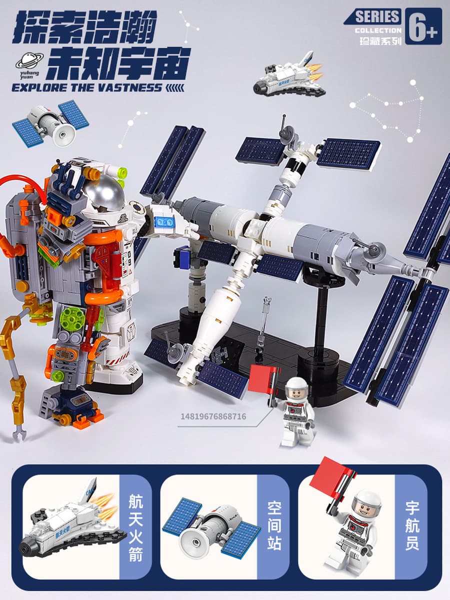 Совместимость с LEGO Китай, модель космического челнока, ракетная модель, строительные блоки для мальчиков, военные...