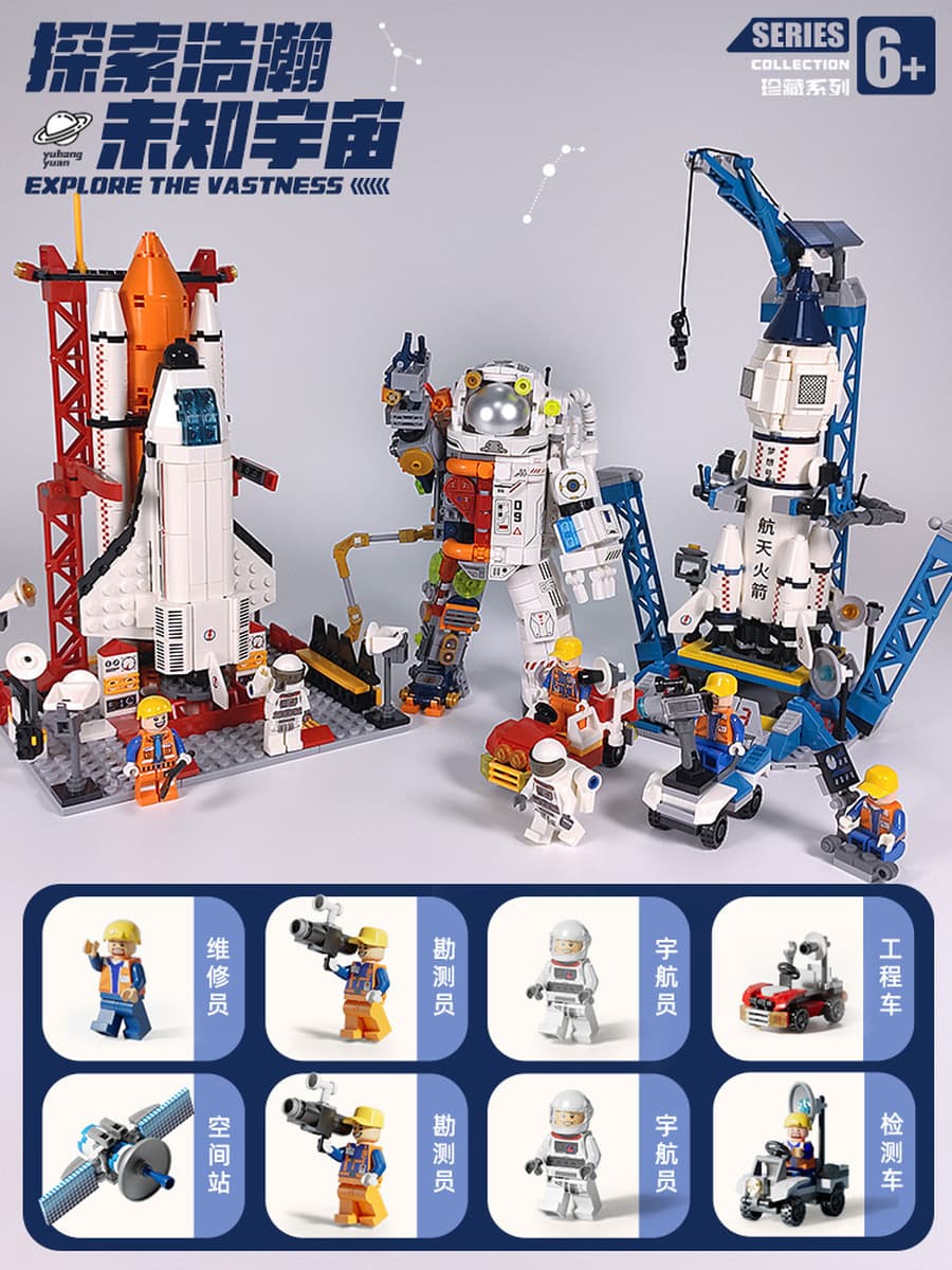 Совместимость с LEGO Китай, модель космического челнока, ракетная модель, строительные блоки для мальчиков, военные...