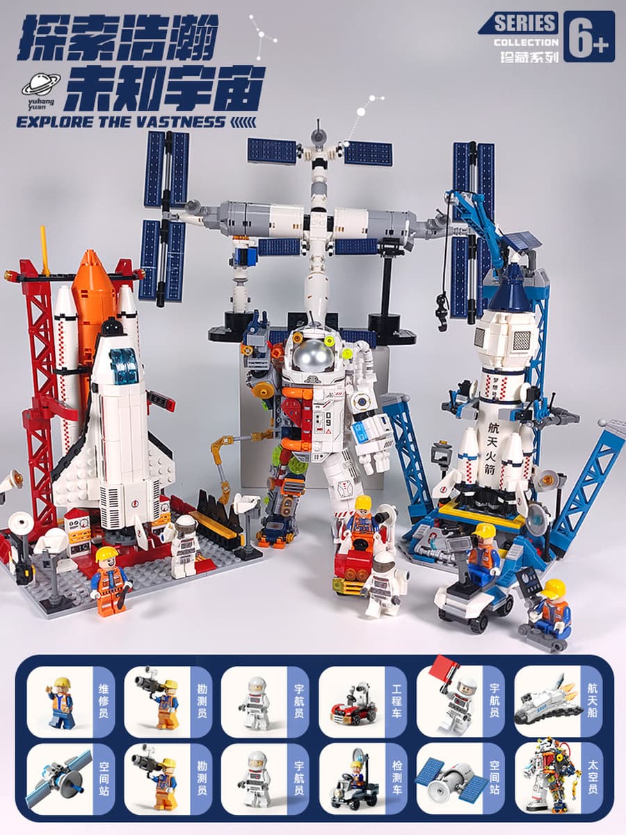 Совместимость с LEGO Китай, модель космического челнока, ракетная модель, строительные блоки для мальчиков, военные...