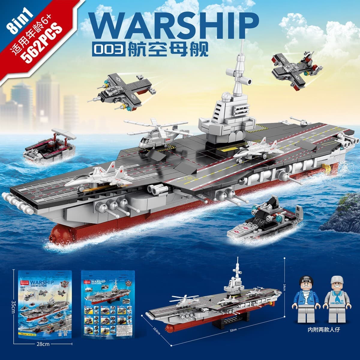 Совместимость с LEGO Китай, модель космического челнока, ракетная модель, строительные блоки для мальчиков, военные...