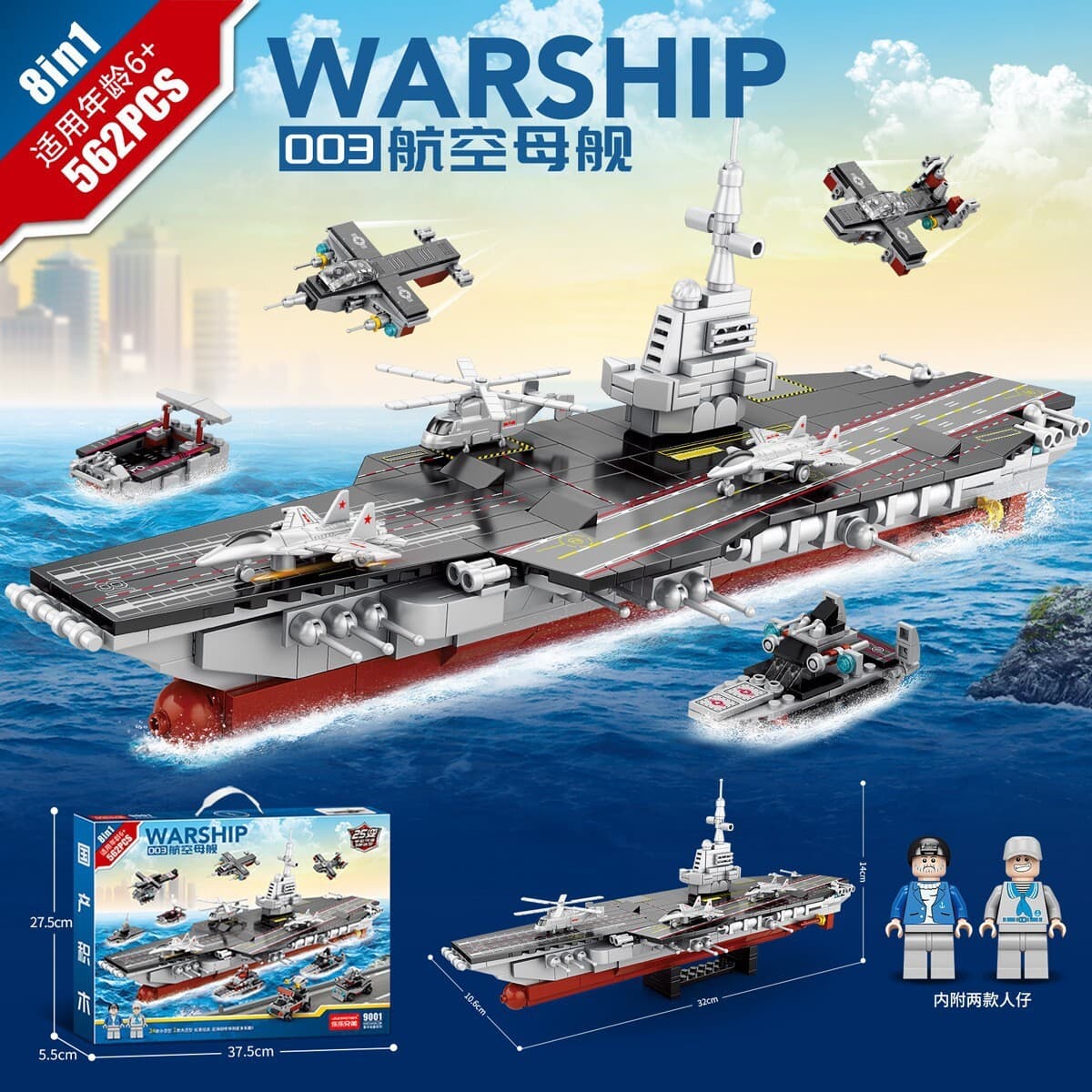 Совместимость с LEGO Китай, модель космического челнока, ракетная модель, строительные блоки для мальчиков, военные...