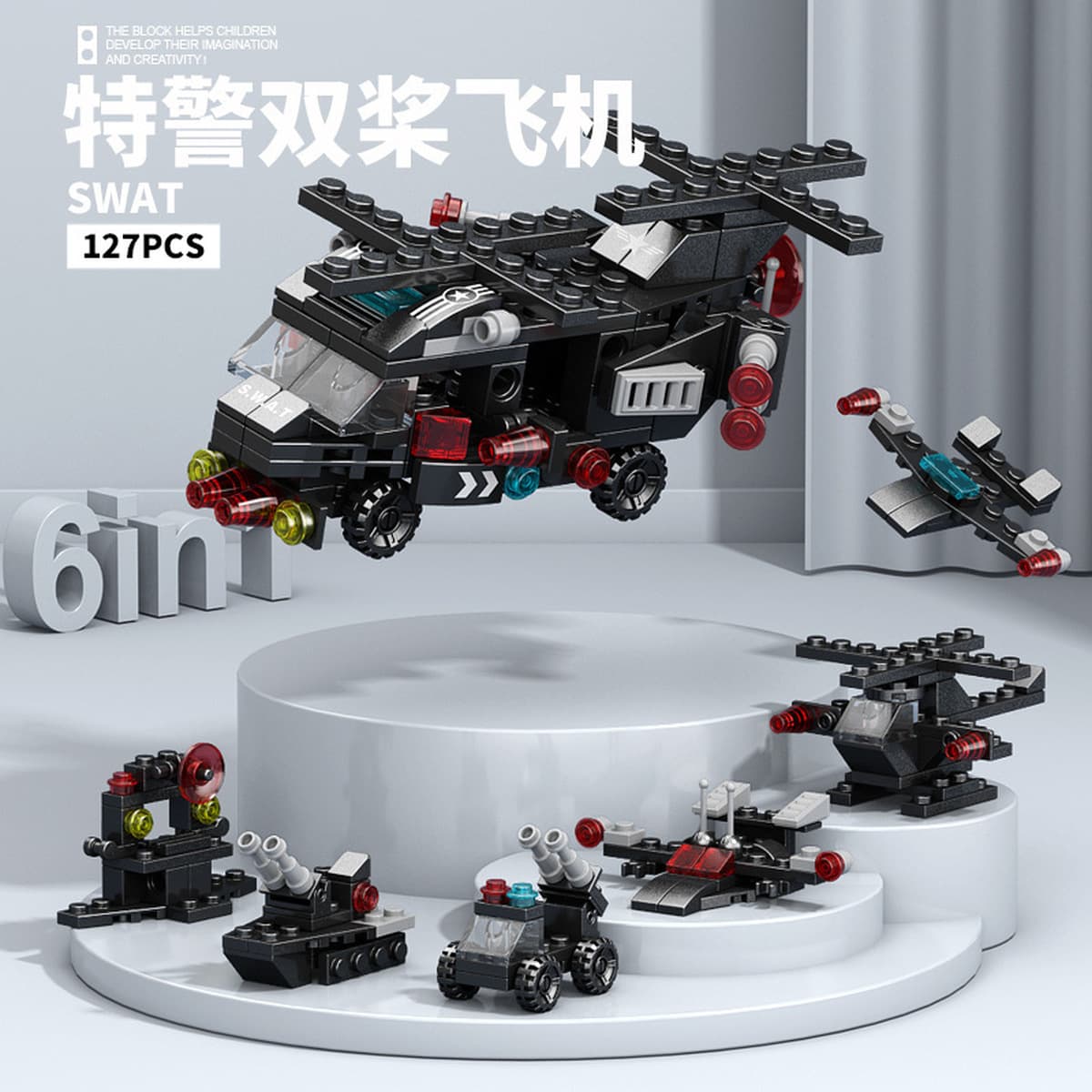 Совместимость с LEGO Китай, модель космического челнока, ракетная модель, строительные блоки для мальчиков, военные...