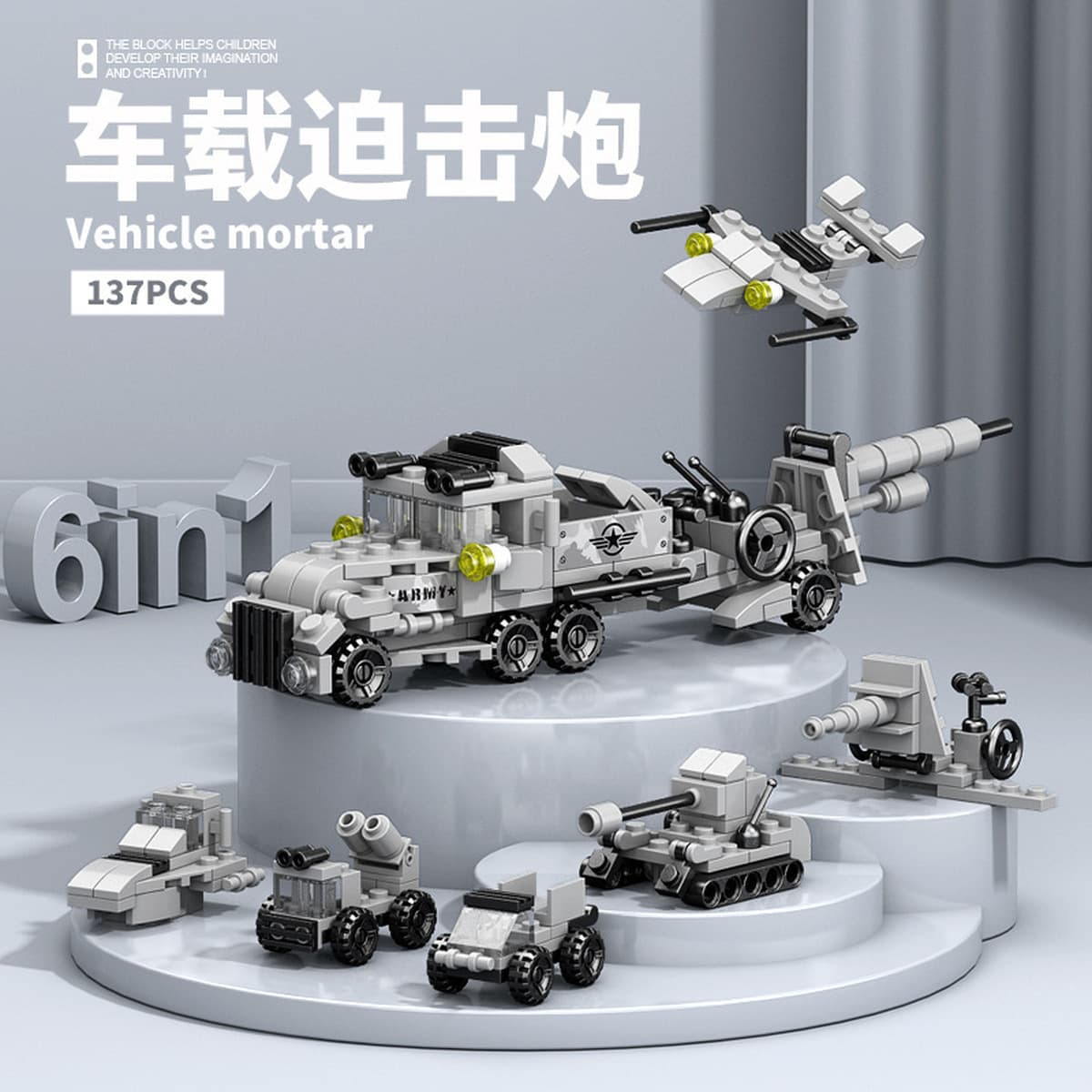 Совместимость с LEGO Китай, модель космического челнока, ракетная модель, строительные блоки для мальчиков, военные...