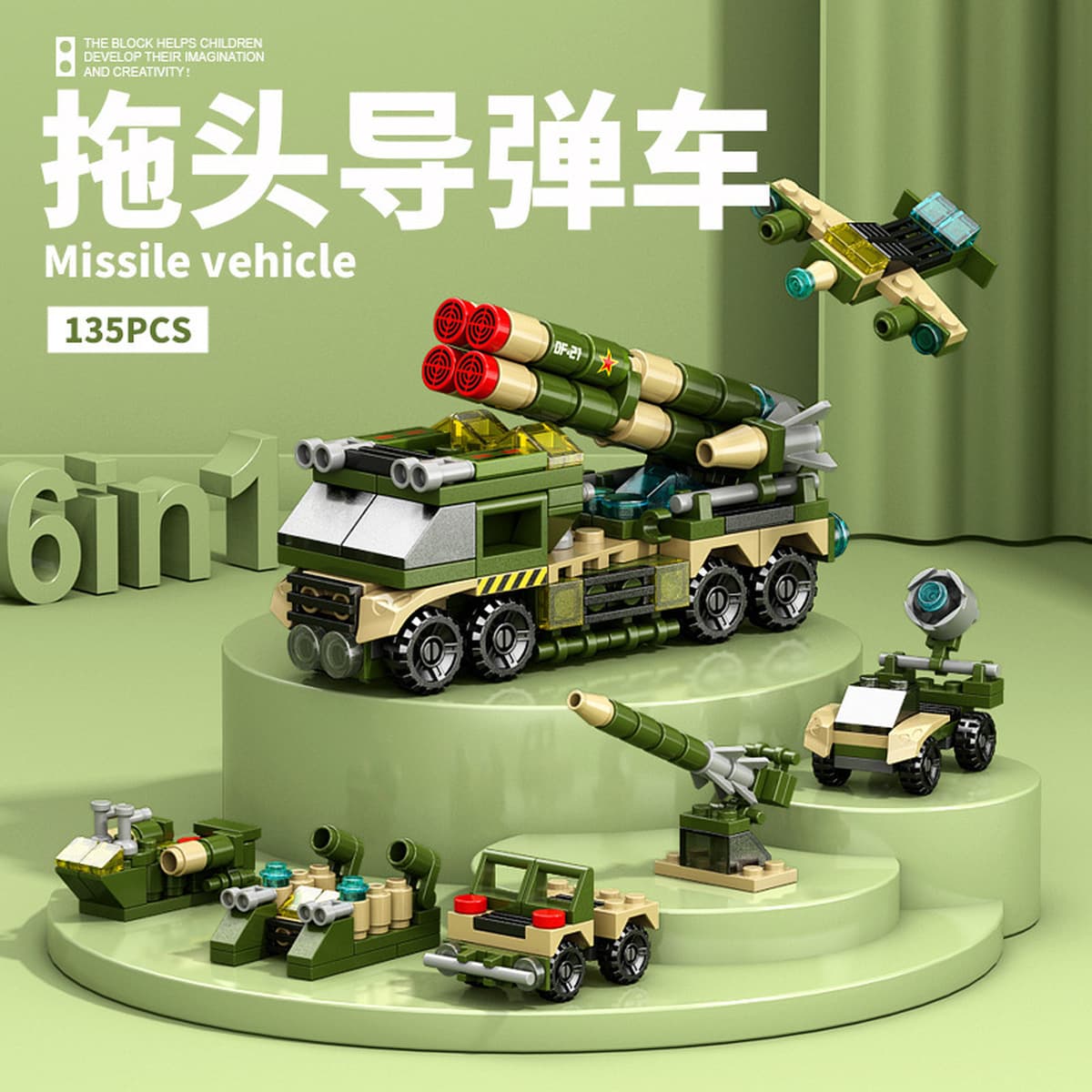 Совместимость с LEGO Китай, модель космического челнока, ракетная модель, строительные блоки для мальчиков, военные...