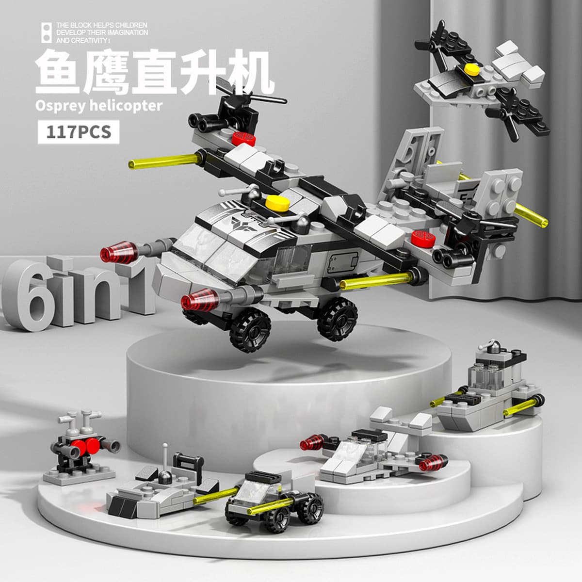 Совместимость с LEGO Китай, модель космического челнока, ракетная модель, строительные блоки для мальчиков, военные...