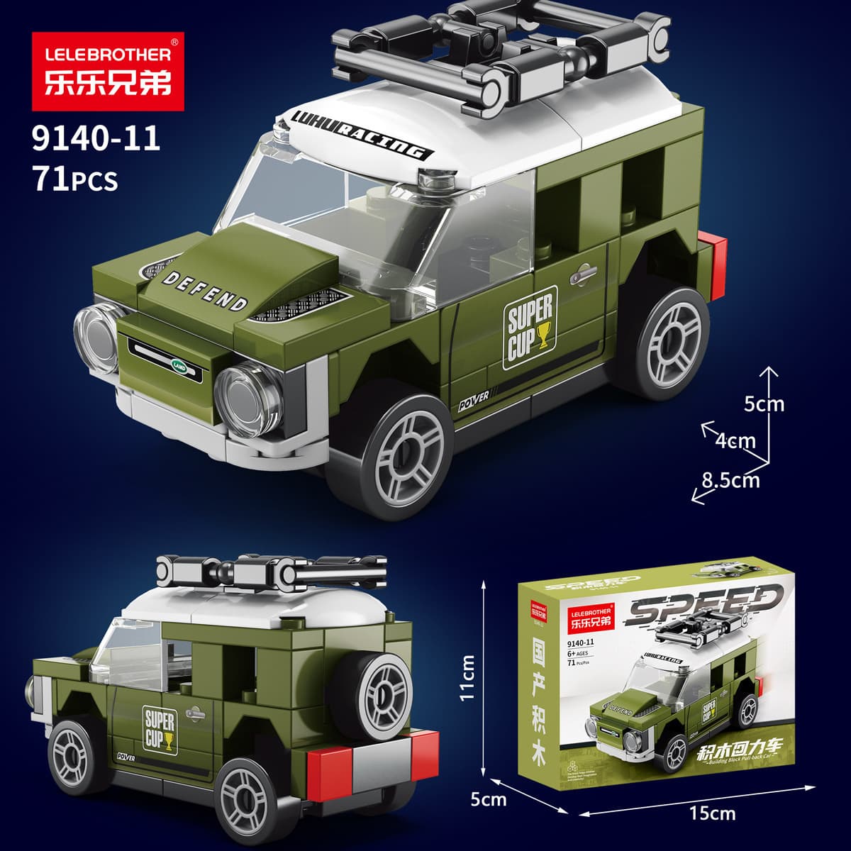 Совместимость с LEGO Китай, модель космического челнока, ракетная модель, строительные блоки для мальчиков, военные...