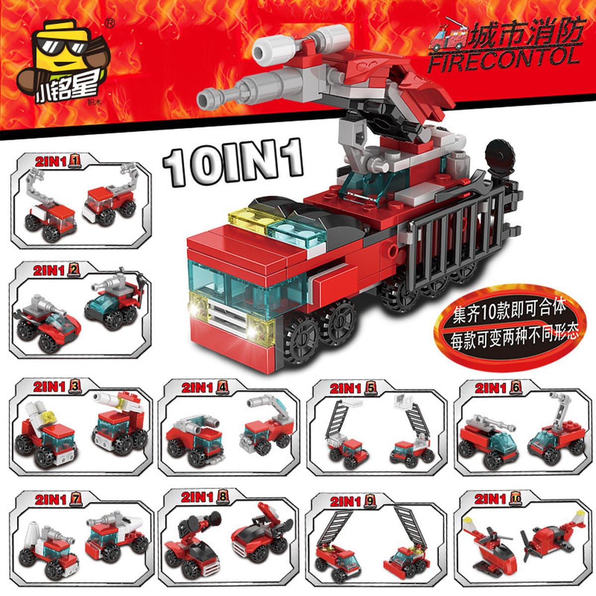 Сборка детских пазлов Xiaomingxing, совместимая с блоками мелких частиц Lego, подарки для детского сада, оптовые игрушки в...