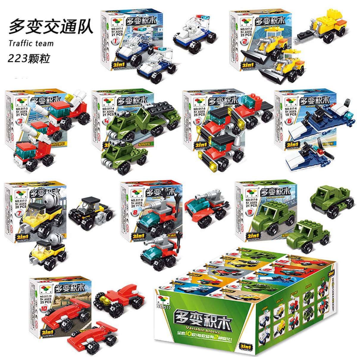 Сборка детских пазлов Xiaomingxing, совместимая с блоками мелких частиц Lego, подарки для детского сада, оптовые игрушки в...