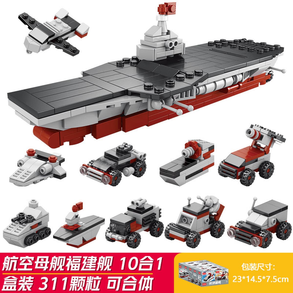Сборка детских пазлов Xiaomingxing, совместимая с блоками мелких частиц Lego, подарки для детского сада, оптовые игрушки в...
