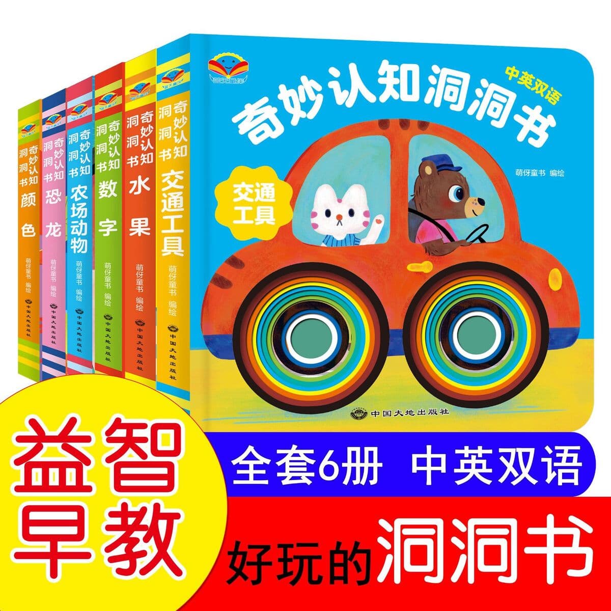 Все 6 книг по чудесным когнитивным пещерным книгам