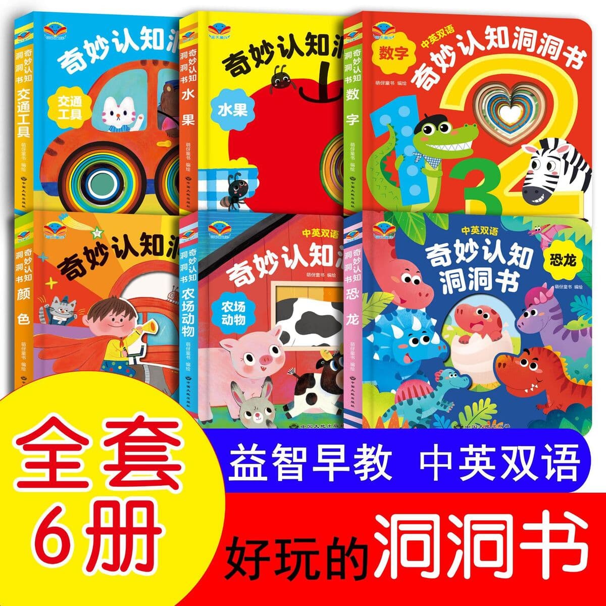 Все 6 книг по чудесным когнитивным пещерным книгам