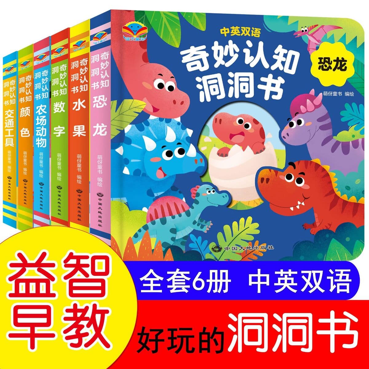 Все 6 книг по чудесным когнитивным пещерным книгам